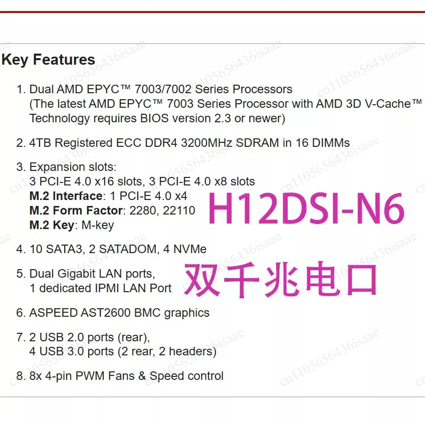 Carte mère de serveur H12DSI‑N - Dual Socket Sp3 Epyc Motherboard avis et prix